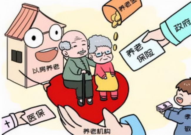 中國銀保監(jiān)會就《商業(yè)銀行和理財(cái)公司個人養(yǎng)老金業(yè)務(wù)管理暫行辦法（征求意見稿）》公開征求意見