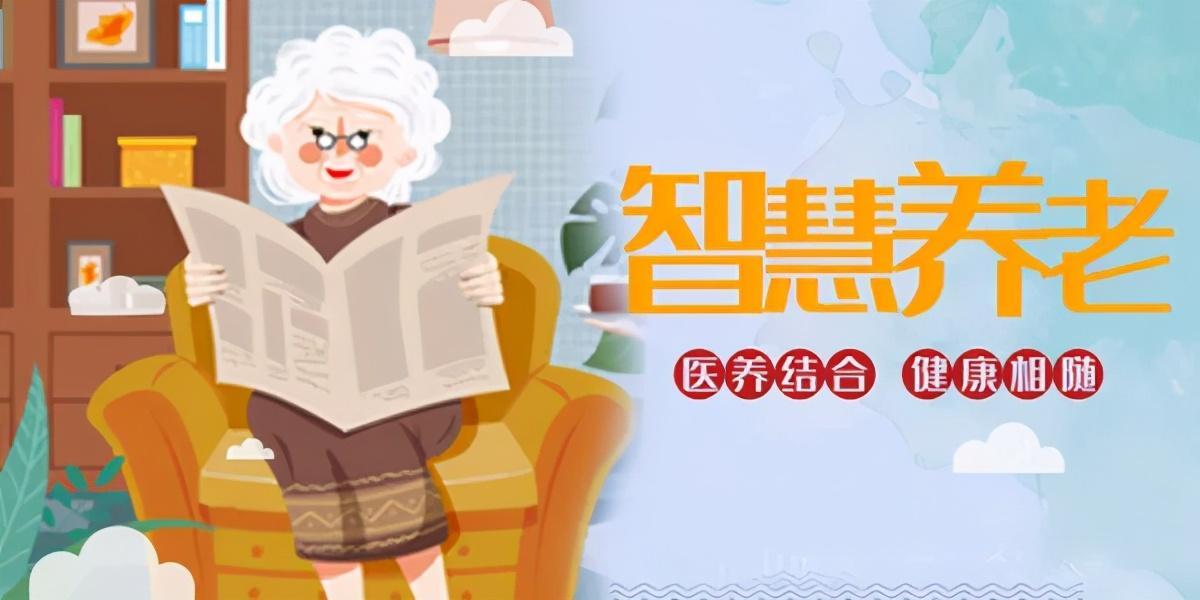 推動實現(xiàn)全體老年人享有基本養(yǎng)老服務(wù)